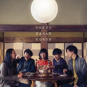 CD/東京カランコロン/スパイス