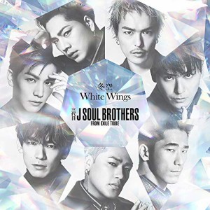 CD/三代目 J SOUL BROTHERS from EXILE TRIBE/冬空/White Wings (CD+DVD(スマプラ対応))