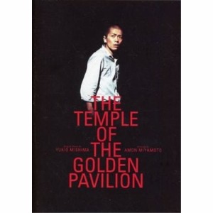 DVD/趣味教養/金閣寺 THE TEMPLE OF THE GOLDEN PAVILION