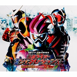 CD/(特撮)/仮面ライダー平成ジェネレーションズ Dr.パックマン対エグゼイド&ゴーストwithレジ