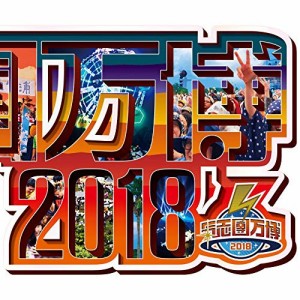 CD/オムニバス/氣志團万博2018 〜房総爆音爆勝宣言〜