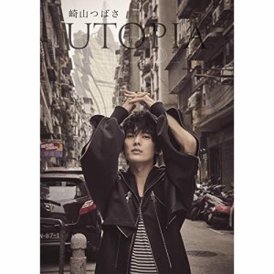 CD/崎山つばさ/UTOPIA (初回生産限定盤/写真集盤)