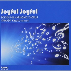 CD/山田和樹/Joyful Joyful 東京混声合唱団愛唱曲集2