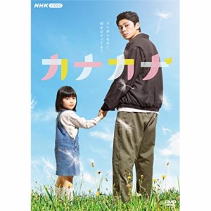 【取寄商品】DVD/国内TVドラマ/カナカナ