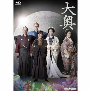 【取寄商品】BD/国内TVドラマ/大奥Season2(Blu-ray)