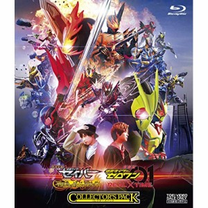 【取寄商品】BD/キッズ/劇場短編 仮面ライダーセイバー 不死鳥の剣士と破滅の本/劇場版 仮面ライダーゼロワン REAL×TIME コレクターズパ