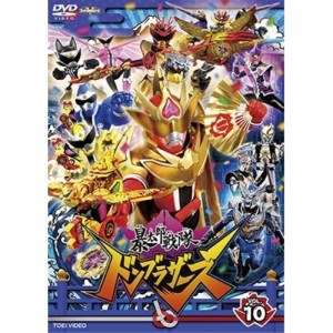 【取寄商品】DVD/キッズ/暴太郎戦隊ドンブラザーズ VOL.10