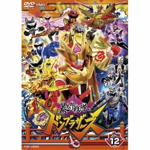 【取寄商品】DVD/キッズ/暴太郎戦隊ドンブラザーズ VOL.12