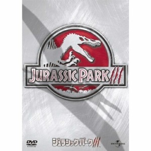 DVD/洋画/ジュラシック・パークIII