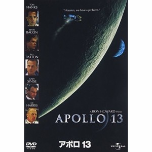 DVD/洋画/アポロ13