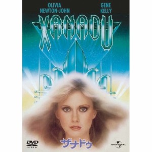 DVD/洋画/ザナドゥ
