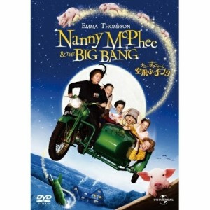 DVD/洋画/ナニー・マクフィーと空飛ぶ子ブタ