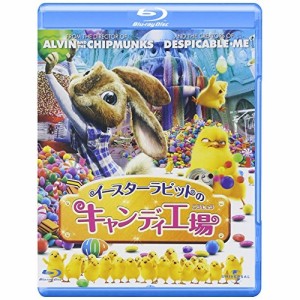 BD/キッズ/イースターラビットのキャンディ工場(Blu-ray)