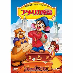 DVD/キッズ/アメリカ物語