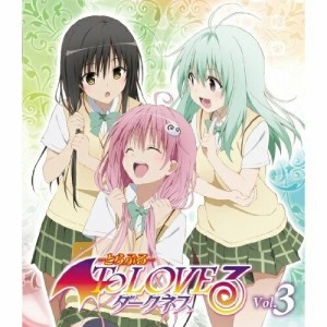 DVD/TVアニメ/To LOVEる-とらぶる-ダークネス 第3巻 (DVD+CD) (初回限定版)