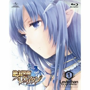 BD/TVアニメ/絶対防衛レヴィアタン 第1巻(Blu-ray) (初回限定版)