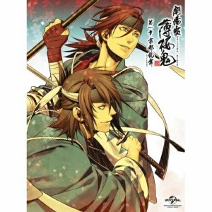 DVD/劇場アニメ/劇場版 薄桜鬼 第一章 京都乱舞 (DVD+CD) (初回限定版)