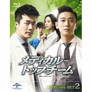 BD/海外TVドラマ/メディカル・トップチーム Blu-ray SET2(Blu-ray)