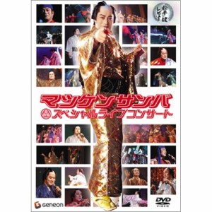 DVD/松平健/松平健レビュー 〜マツケンサンバ スペシャルコンサート〜
