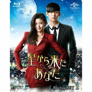 BD/海外TVドラマ/星から来たあなた Blu-ray SET1(Blu-ray)