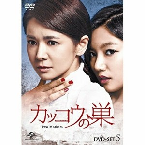 DVD/海外TVドラマ/カッコウの巣 DVD-SET5