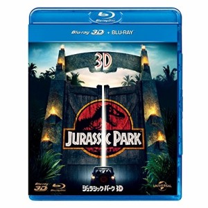 BD/洋画/ジュラシック・パーク(Blu-ray) (3D Blu-ray+2D Blu-ray)