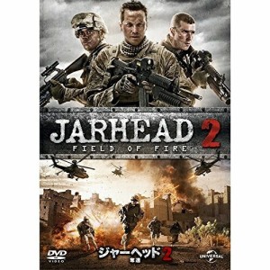 DVD/洋画/ジャーヘッド2 奪還