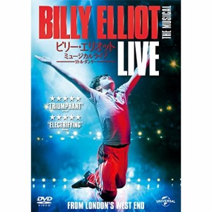 DVD/ミュージカル/ビリー・エリオット ミュージカルライブ 〜リトル・ダンサー