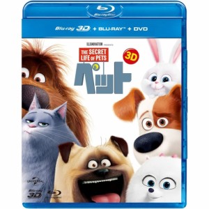 BD/キッズ/ペット(Blu-ray) (3D Blu-ray+2D Blu-ray+DVD) (数量限定生産版)