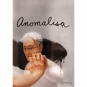 DVD/海外アニメ/アノマリサ (廉価版)