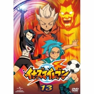 DVD/キッズ/イナズマイレブン 13