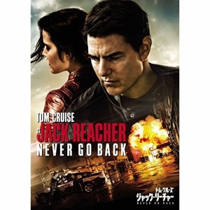 DVD/洋画/ジャック・リーチャー NEVER GO BACK