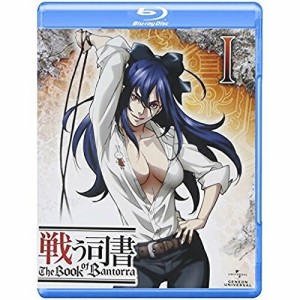 BD/TVアニメ/戦う司書 The Book of Bantorra 第1巻(Blu-ray)