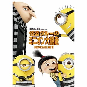 DVD/海外アニメ/怪盗グルーのミニオン大脱走 (廉価版)