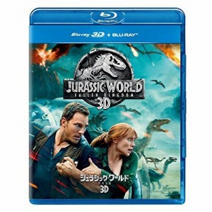 BD/洋画/ジュラシック・ワールド/炎の王国(Blu-ray) (3D Blu-ray+2D Blu-ray)