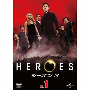 DVD/海外TVドラマ/HEROES/ヒーローズ シーズン3 Vol.1