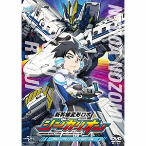 DVD/TVアニメ/新幹線変形ロボ シンカリオン 先発DVD(4)登場!! リュウジとN700Aのぞみ編