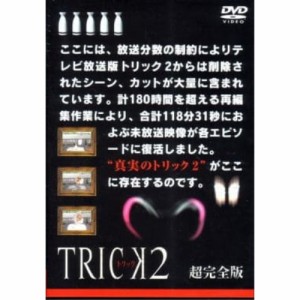 DVD/国内TVドラマ/トリック2/超完全版5