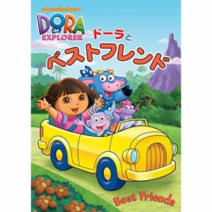 DVD/キッズ/ドーラとベストフレンド