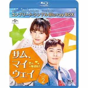 BD/海外TVドラマ/サム・マイウェイ 恋の一発逆転 BOX2(コンプリート・シンプルBlu-ray BOX)(Blu-ray) (期間限定生産版)