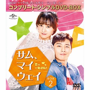 DVD/海外TVドラマ/サム、マイウェイ〜恋の一発逆転!〜 BOX2(コンプリート・シンプルDVD-BOX) (期間限定生産版)