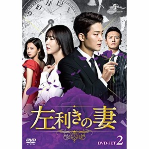 DVD/海外TVドラマ/左利きの妻 DVD-SET2