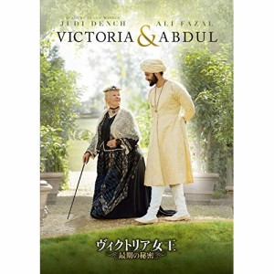 DVD/洋画/ヴィクトリア女王 最期の秘密