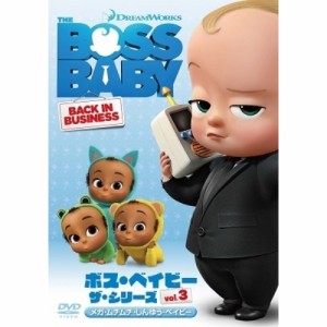 DVD/海外アニメ/ボス・ベイビー ザ・シリーズ Vol.3 メガ・ムチムチ・しんゆう・ベイビー