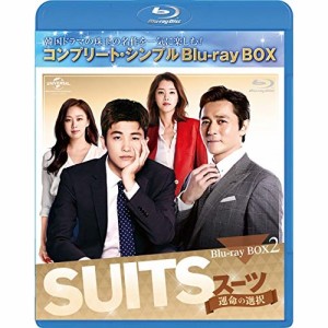 BD/海外TVドラマ/SUITS/スーツ〜運命の選択〜 BOX2(コンプリート・シンプルBlu-ray BOX)(Blu-ray) (期間限定生産版)