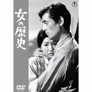 【取寄商品】DVD/邦画/女の歴史