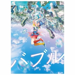 【取寄商品】BD/劇場アニメ/『バブル』Blu-rayコレクターズ・エディション(Blu-ray) (本編ディス