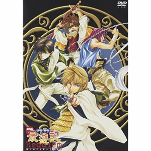 【取寄商品】DVD/劇場アニメ/劇場版 幻想魔伝 最遊記