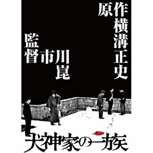 【取寄商品】BD/石坂浩二/犬神家の一族 4K デジタル修復 Ultra HD Blu-ray(HDR 版) (本編4K Ultra HD Blu-ray+本編Blu-ray+特典Blu-ray)