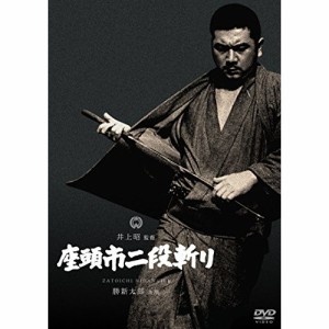 【取寄商品】DVD/邦画/座頭市二段斬り